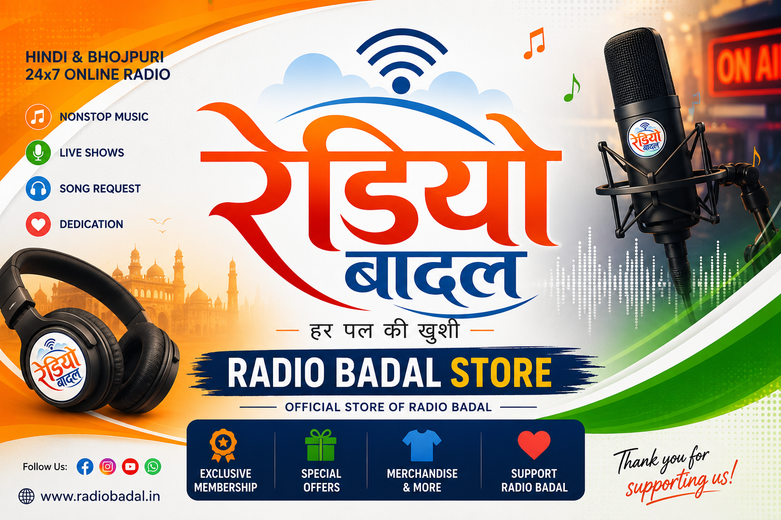 Radio Badal Store