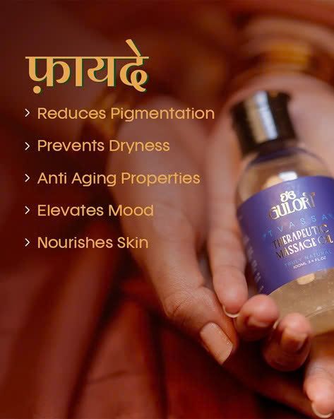 Gulori Therapeutic Massage Oil benefits
